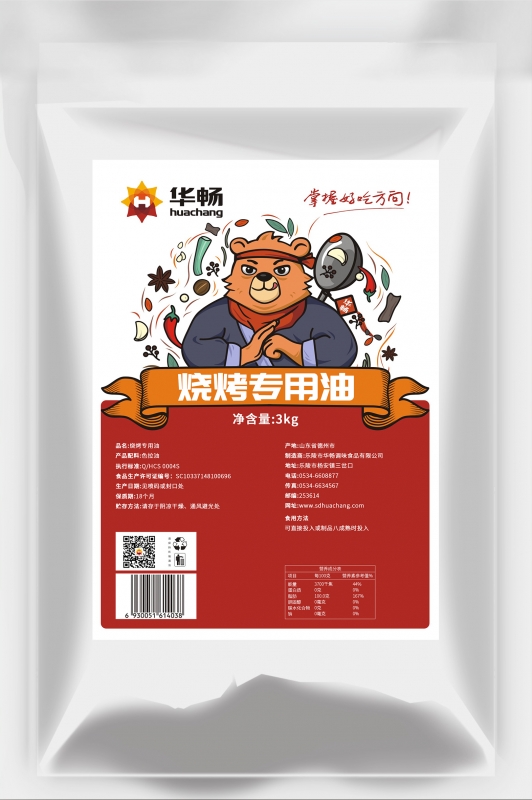 3kg烧烤专用油