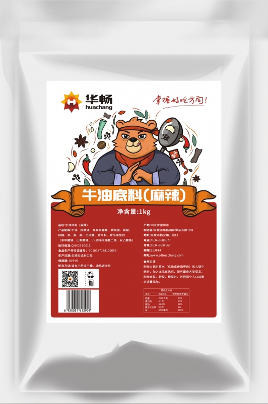 中山麻辣牛油底料